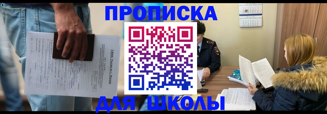 временная регистрация адрес в Сясьстрое