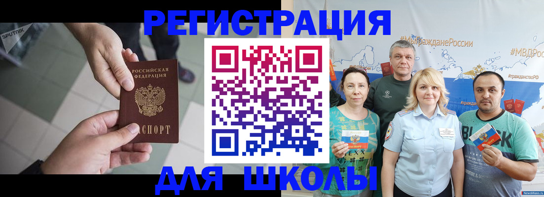 купить прописку в Сясьстрое