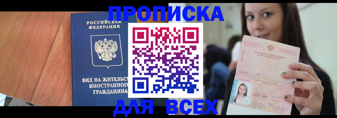 пропишу в квартире в Сясьстрое