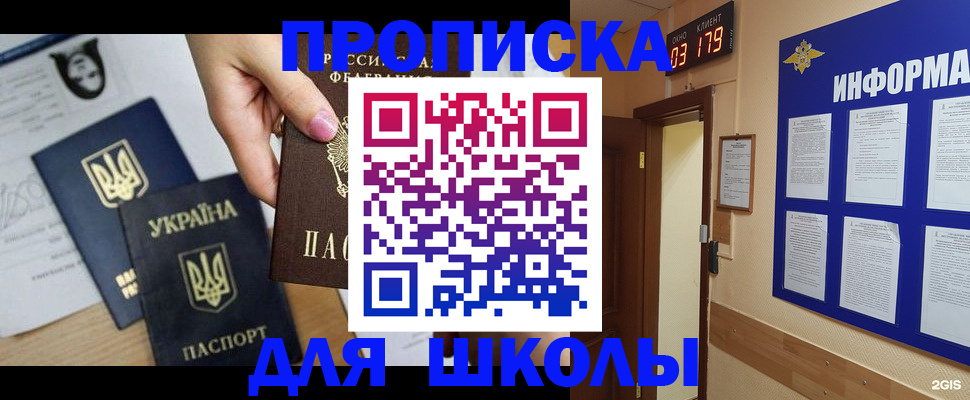 временная регистрация собственник в Сясьстрое