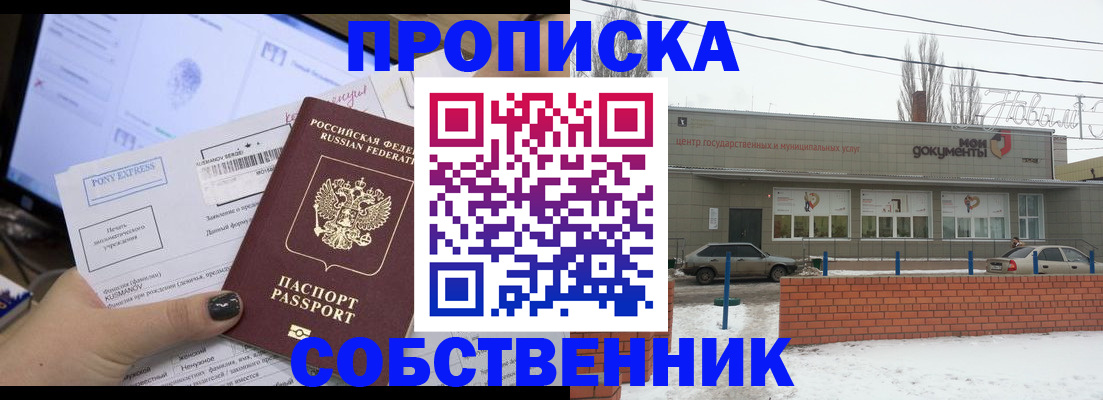 регистрация для дет. сада в Сясьстрое